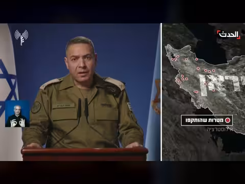 الجيش الإسرائيلي يشن ضربات واسعة على إيران ردًا على الهجوم الصاروخي