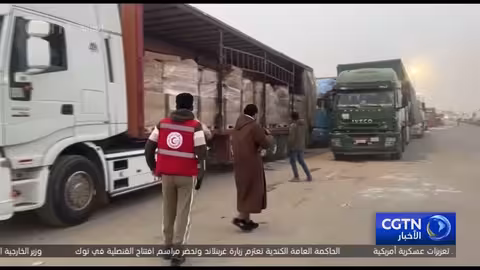 إعادة فتح معبر رفح الحدودي جزئيا