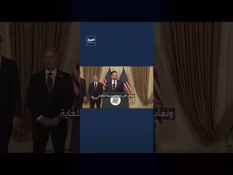 نائب الرئيس الأميركي يعلن تقديم العرض النهائي لإيران