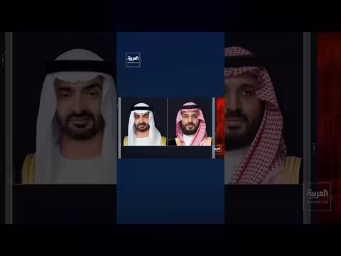 ولي العهد السعودي والرئيس الإماراتي يناقشان الأمن regional