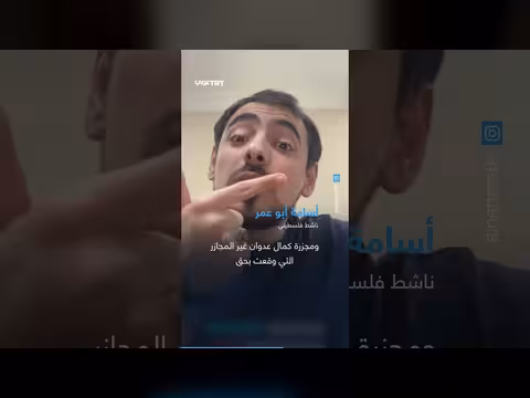 وحدة رايش الإسرائيلية وتدمير جباليا