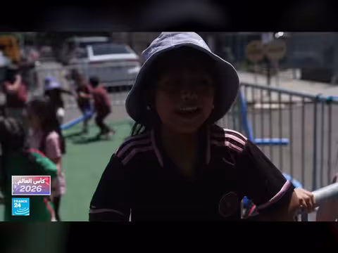 كأس العالم في شوارع نيويورك