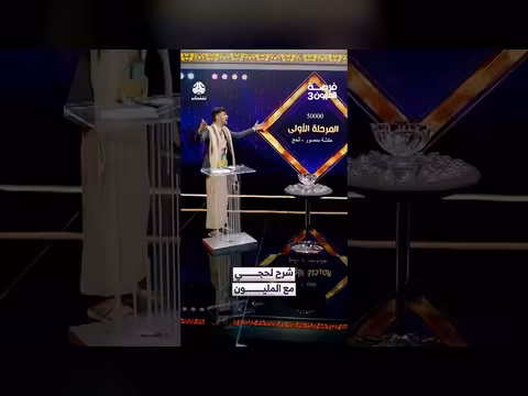 المليون فرصة 3: حجي مع ذيابي تبون الحسيني