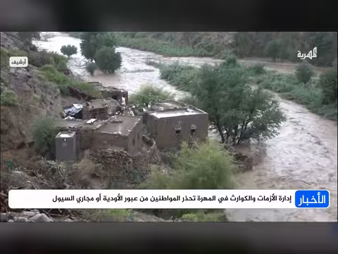 سلطات المهرة تحذر من منخفض جوي مصحوب بعواصف وأمطار