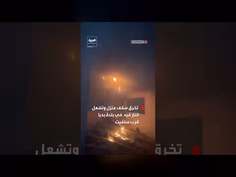 سقوط شظية صاروخ إيراني على منزل فلسطيني