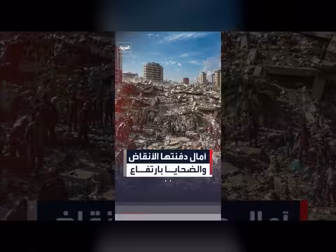 ارتفاع حصيلة ضحايا الزلزالين في فنزويلا