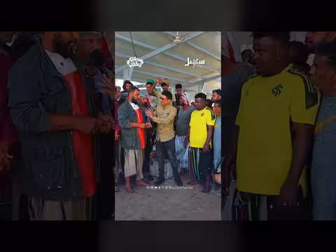 تحدي المحافظات: أين تقع قرية الثمد؟