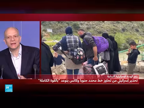 وقف إطلاق النار بين لبنان وإسرائيل