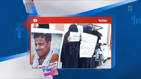 مطالبات بالكشف عن مصير المختطفين في سجون ميليشيات الانتقالي