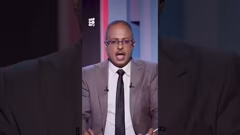 ضبط شحنة أسلحة إيرانية متجهة للحوثيين في البحر الأحمر