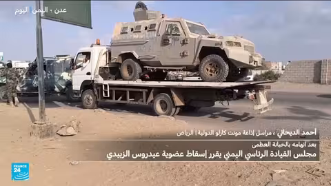 إقالة الزبيدي من مجلس القيادة اليمني وغموض حول مكانه