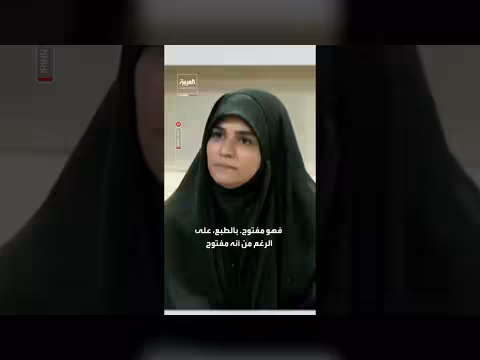 وزير الخارجية الإيراني: مضيق هرمز مغلق فقط أمام الأعداء