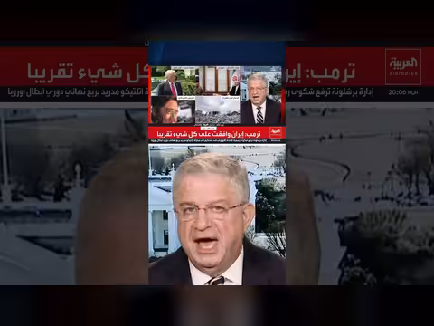 ترمب يؤكد قبول إيران التخلي عن اليورانيوم