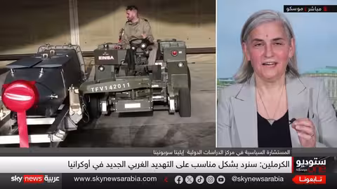 تصعيد محتمل: ردود فعل روسيا على عسكرة أوروبا وتزويد أوكرانيا