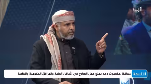 صلاح باتيس: كسر مشروع الانفصال في حضرموت أنقذ اليمن