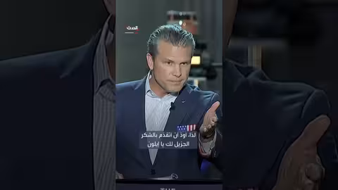 ماسك يشارك في إدارة ترمب مع وزارة الحرب