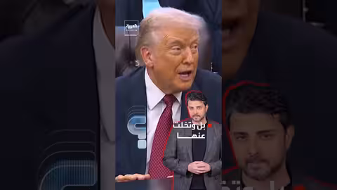 أوروبا تعيد حساباتها الأمنية مع ترقب عودة ترامب