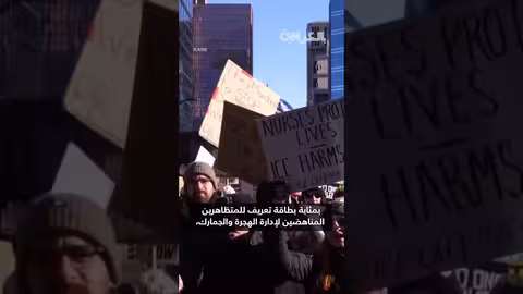 وشم ريبيل لوون رمزًا للمتظاهرين ضد إدارة الهجرة الأمريكية