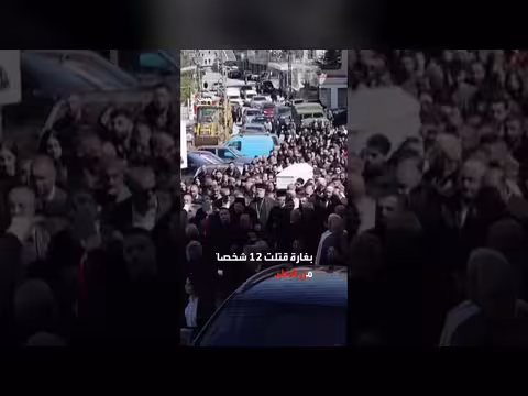 غارة إسرائيلية تقتل 12 طبيباً في لبنان