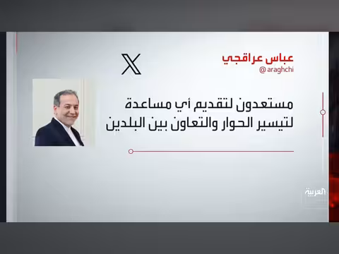 تصعيد بين باكستان وأفغانستان: غارات جوية متبادلة واستنفار أمريكي في إسرائيل