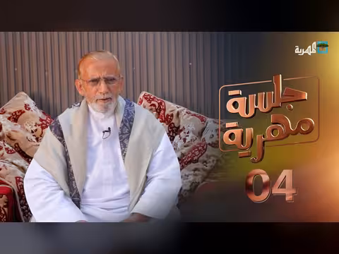 دور شيوخ القبائل في حفظ الأمن بالمهرة