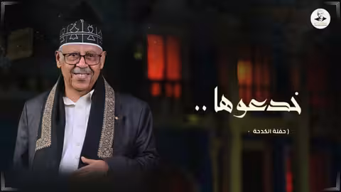 ايوب طارش - فالعذارى قلوبهن هـواءُ | حفلة الكدحة 1981م