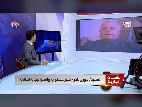 العميد جورج نادر: الهدنة هشة