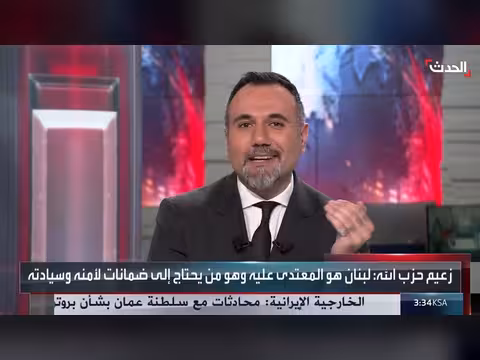 5 مطالب لبنانية في المفاوضات مع إسرائيل