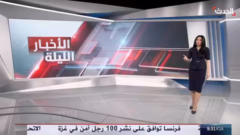 إيران أمام قرار حاسم من الوكالة الذرية بشأن برنامجها النووي