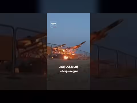 إيران تعيد بناء ترسانتها الصاروخية خلال الهدنة