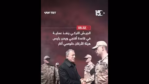 انقلاب عسكري في تركيا: دعوة للخروج للشوارع