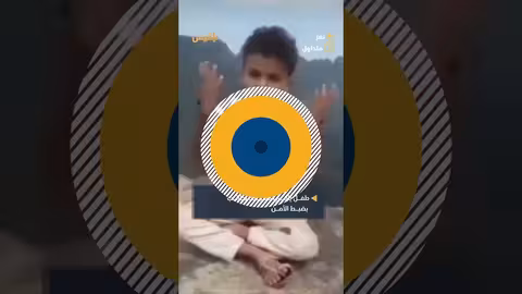طفل من تعز يناشد الأمن بقصيدة ساخرة