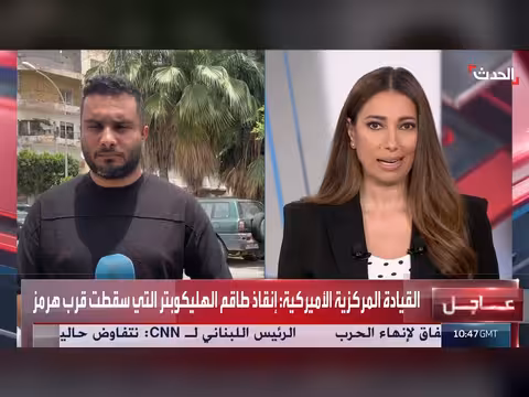 رفض سياسي وشعبي لإقليم رابع في ليبيا