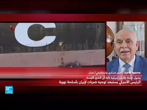 مخاوف من تصعيد عسكري بين إيران والولايات المتحدة