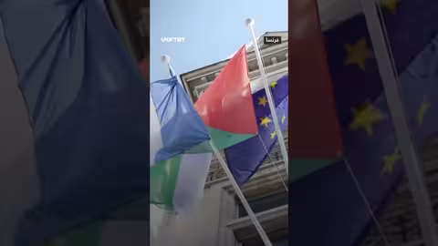 بلدية سان دوني الفرنسية ترفع العلم الفلسطيني