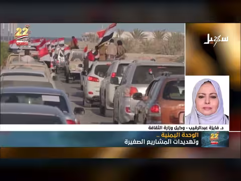 تغطية خاصة | الوحدة اليمنية وتهديدات المشاريع الصغيرة