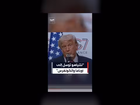 نتنياهو يوسل إلى أوباما والكونغرس