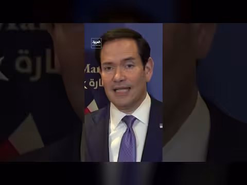 إزالة سوريا من قائمة الإرهاب