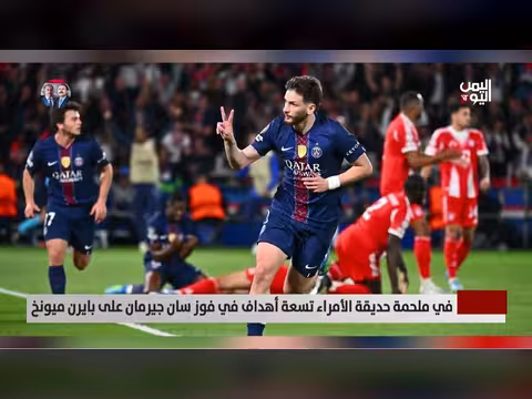 انطلاق الجولة الأولى من دوري الدرجة الأولى