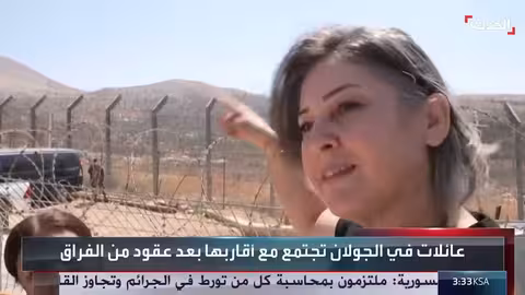 فتح الحدود: لقاءات عائلية يمنية بعد سنوات من الاحتلال