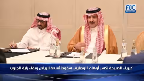 كبرياء الصبيحة وتحدي الوصاية