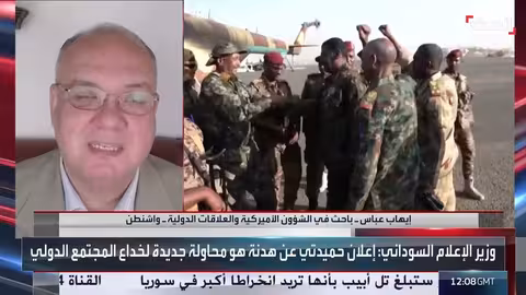 تدخل دولي بقيادة أمريكا والرباعية قد يوقف الحرب في السودان