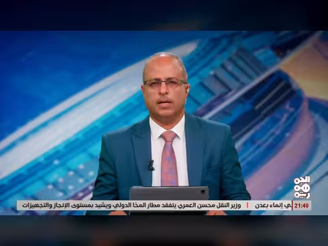 مليشيا الحوث تسطو على أرض مستوصف طبي في صنعاء