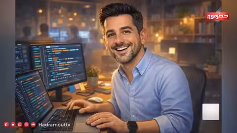 حضرموت: لقاءات رسمية لمناقشة التعليم والتنمية ودعم اليونسكو