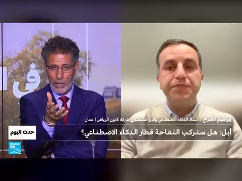 أبل وتحدي الذكاء الاصطناعي