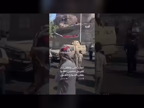 انتشار أمني وإطلاق نار لتفريق محتجين في عدن