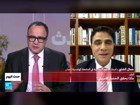 إيران: تأثير الحصار الأمريكي على الموانئ