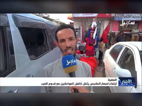 ارتفاع أسعار الملابس قبل العيد
