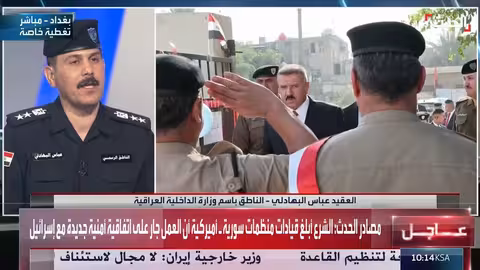 الداخلية العراقية تؤكد سلامة الانتخابات وخلوها من الخروقات