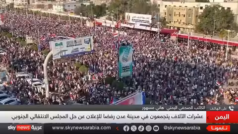 مظاهرات في عدن رفضًا لحل المجلس الانتقالي الجنوبي